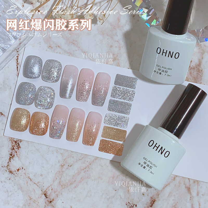 Flash Nail Polish Nail Polish Nail Polish Women's 2024 New Toe Powder Foil Gold and Silver Champagne Glitter Powder Glue Show White Hand Flash Nail Polish Nail Polish Nail Polish Women's 2024 New Toe Powder Foil Gold and Silver Champagne Glitter Powder Glue Show White Hand