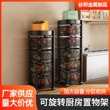 家用厨房置物架新款收纳架神器厨房用品沥水蓝储物架子橱柜