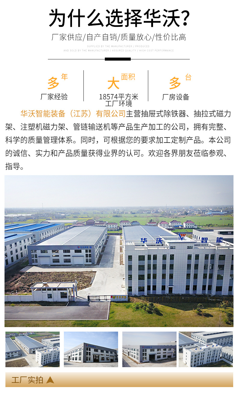 华沃详情_03