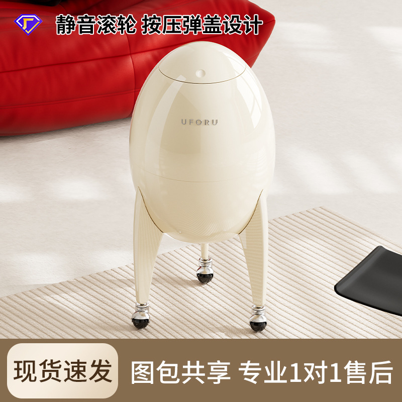 Rocket Trash Can for Home Use, Large Capacity, Suitable for Living Room and Bedroom, Movable, Sealed with Lid, Wholesale Rocket Trash Can for Home Use, Large Capacity, Suitable for Living Room and Bedroom, Movable, Sealed with Lid, Wholesale