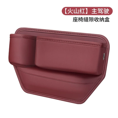 Car storage bag/box water cup holder car main - main-driver-volcano-red-water-cup-holder