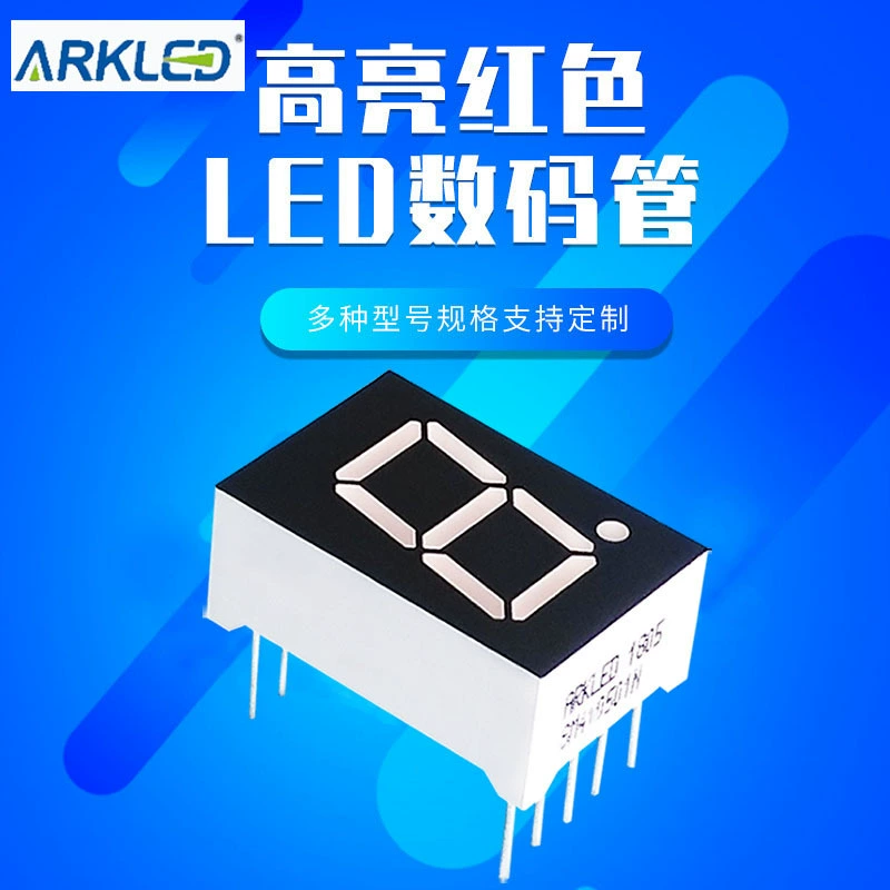 ARK SM410501N Подсветка 0.5 дюйма Единичная трубка Гонья Gongyang 8-символьная красная светодиодная цифровая display tube