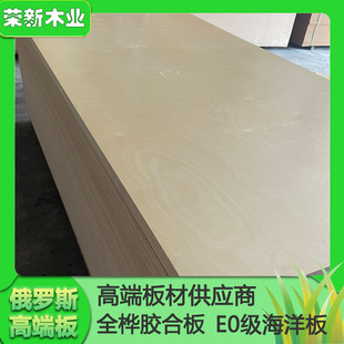 ���S���l��ľ���Ӱ��z�ϰ�C/C��A��ȫ���z�ϰ�Ҿ߰噻��ľ�T