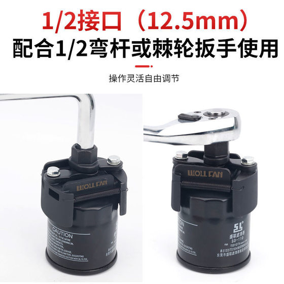 Automobile filter wrench heavy-duty U-shaped two-jaw filter element wrench adjustable oil grid filter element special wrench