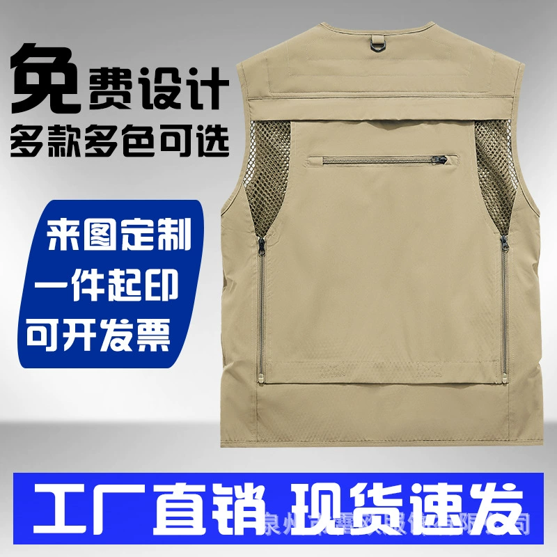 Travel men's vest for work, plus size