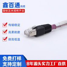 PN�W�� ���I�W��m12 4о ������� RJ45 ������I�W��