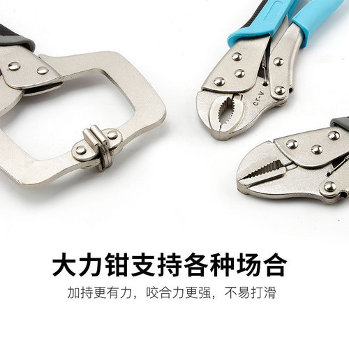Powerful pliers 5 inches, 10 inches, 11 inches, c-type flat mouth, round mouth, powerful pliers, 7-inch pliers, hardware tools, fixed clamping pliers