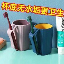 漱口杯洗漱杯牙刷杯带手柄双色男女学生韩版牙杯一家人刷牙漱口杯
