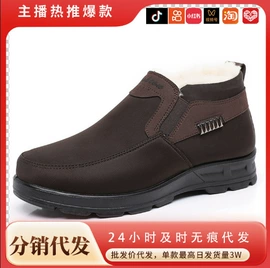 女式休闲单鞋;女式棉鞋;男式休闲单鞋