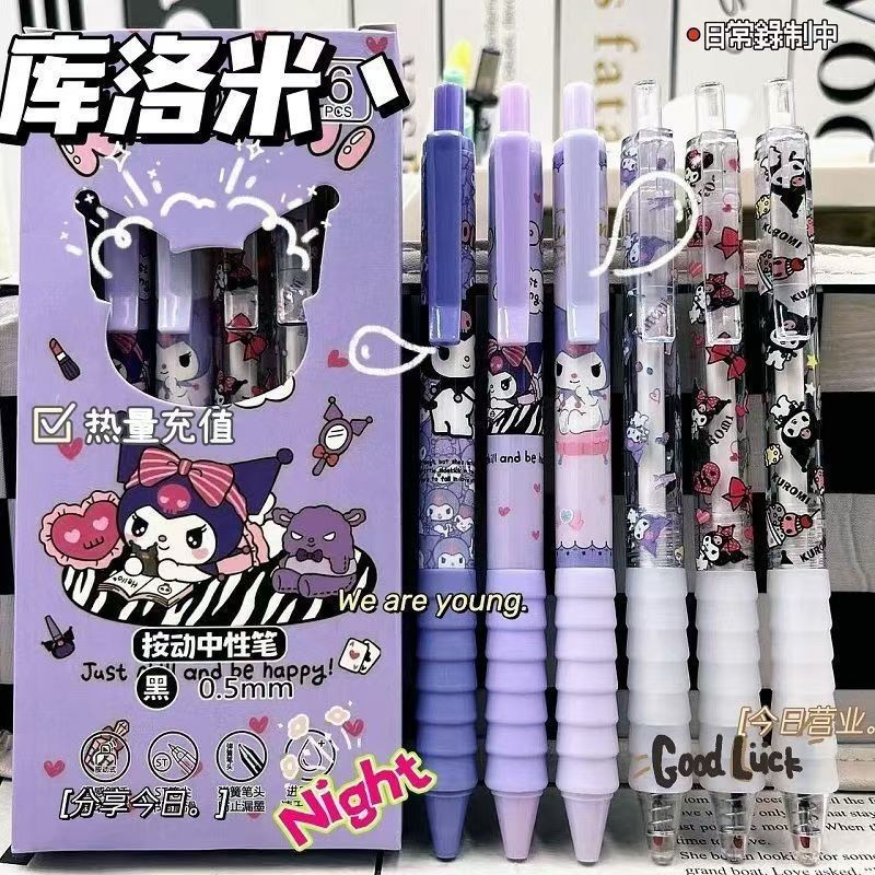 漫画ins高颜値押し中性ペン学生試験専用ブラシ問題ペン速乾黒ペンSTヘッドボールペン|undefined