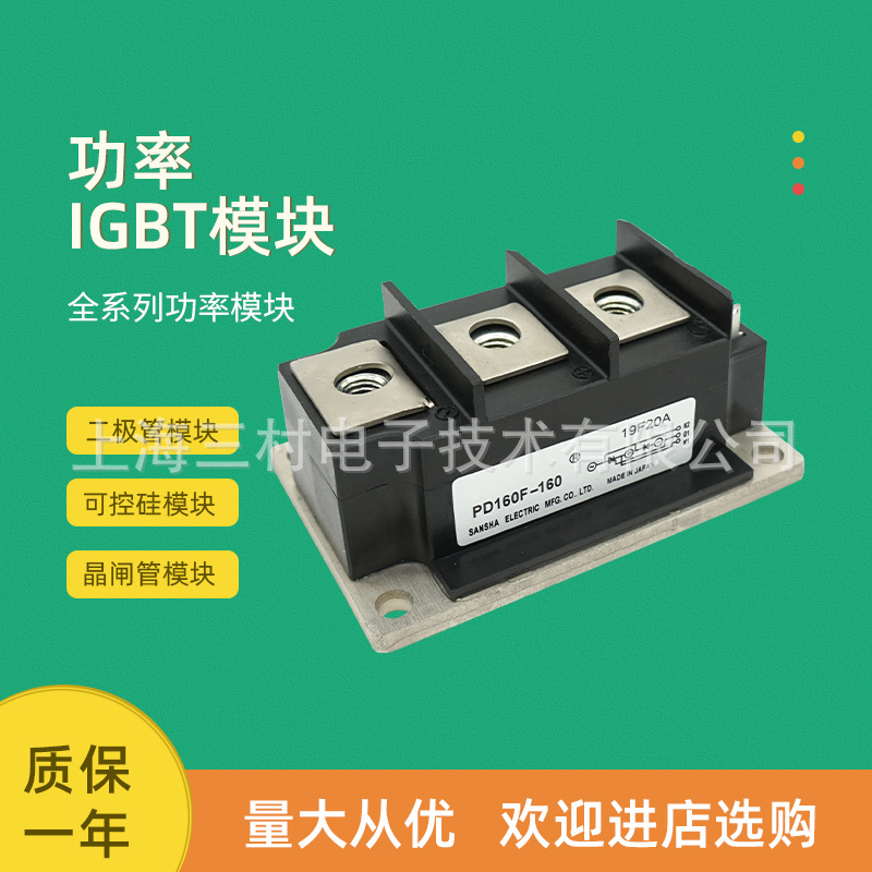 可控硅整流元件半导体器件 晶闸管可控硅模块现货SCE200DA80