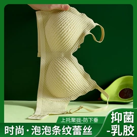 无痕文胸;无钢圈文胸;法式文胸