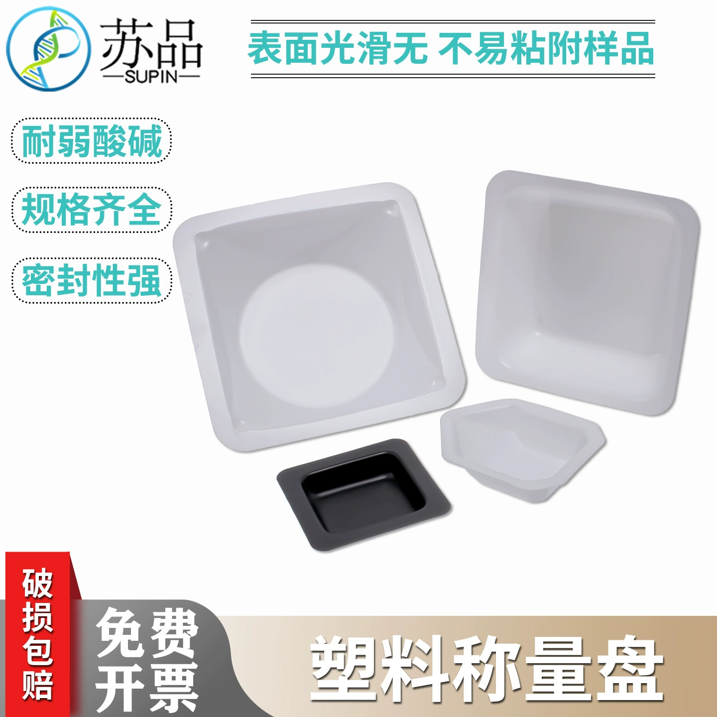 Весильная чаша/плита/плавательная платформа квадратной/ромбовидной/лодочной формы, алюминиево-пластиковая, цена за штуку