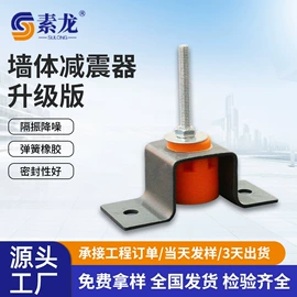 轻钢龙骨;隔音材料;石膏板天花