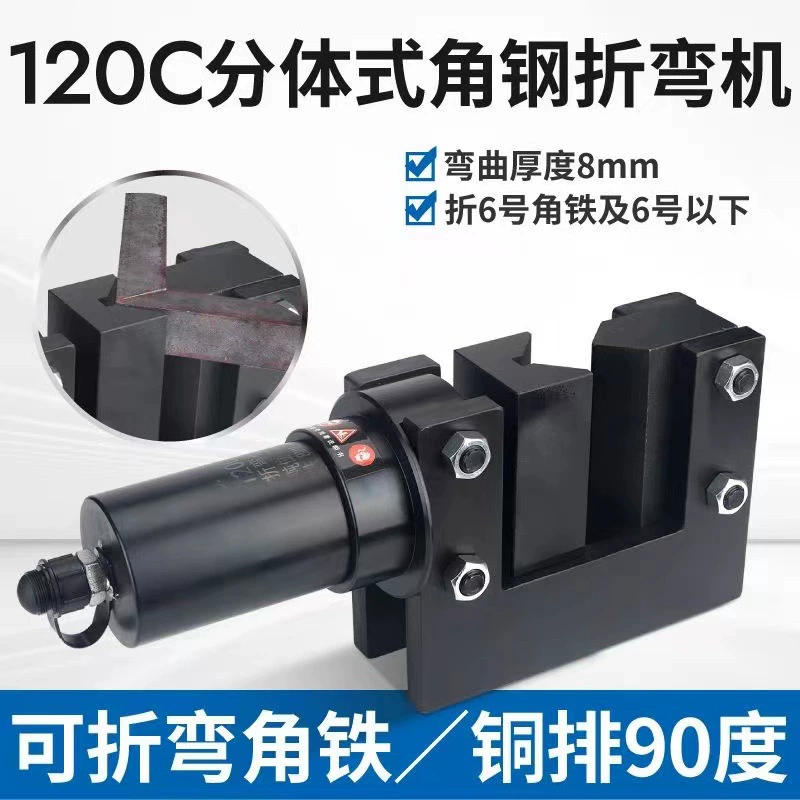 Электрогидравлический гибочный станок открытого типа для медных, алюминиевых, железных и стальных листов, толщина гибки 8 миллиметров, угол 90 градусов, ширина 120 миллиметров.