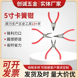 卡簧钳