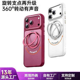 相机按键全包适用苹果17promax手机壳iphone18磁吸旋转支架保护套