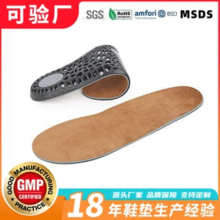 厂家定制运动减震鞋垫 记忆海绵GEL超软绒面硅胶鞋垫吸汗透气鞋垫