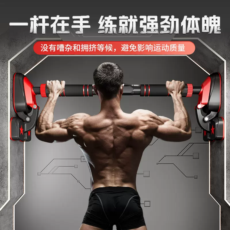跨境门上过道免打孔健身器材家用室内引体向上器多功能训练器材