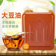 笨榨10斤豆油装自家压榨黄豆油散装黑龙江地产黄豆大豆油