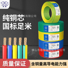 �V����|�S�p�����BVR1.5/2.5/4/6ƽ���~о���b����ȼ���ܛ늾�