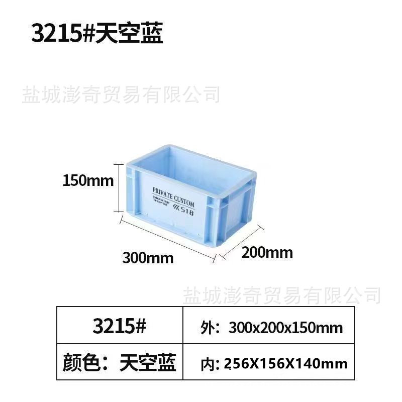 工業風eu箱回転箱収納箱日本式プラスチック水槽ろ過箱家庭収納シンプル箱|undefined