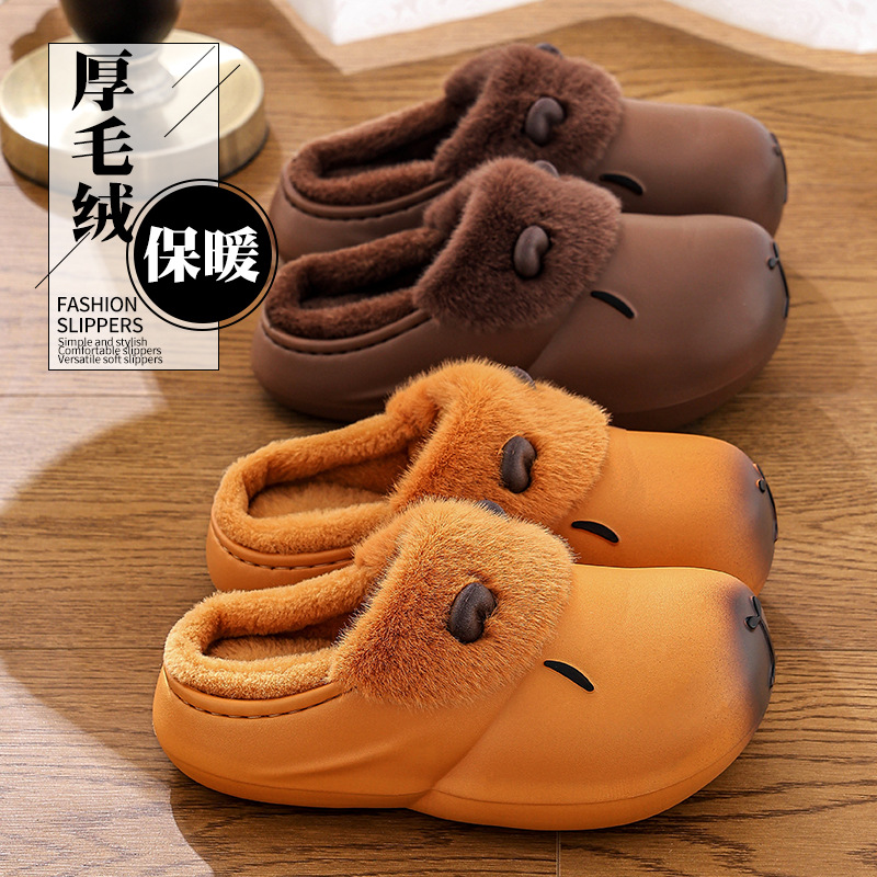 卡皮巴拉棉拖鞋女冬2025新款情侣居家保暖防水踩屎感加绒居家棉鞋