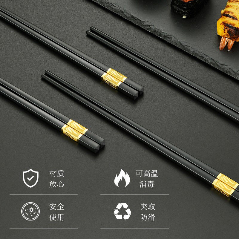 합금 젓가락 10 쌍