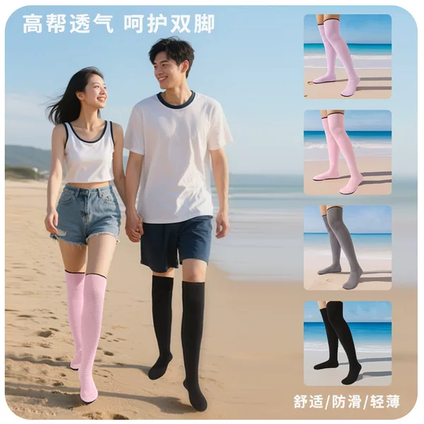 Long-Tube Beach Shoes for Planting Rice in Paddy Fields, Women's Water Shoes for Planting Rice, Water Boots for Rice Fields and Tidal Flats, Anti-Sand Wading Shoes for Planting Rice and Trekking in Streams