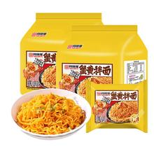 ͬ�븣з�S����116g���b��ʳ������С���r�̵��S����ҹ�����|����