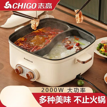 鸳鸯火锅多功能家用电火锅一体大容量不粘锅宿舍电煮锅电热锅