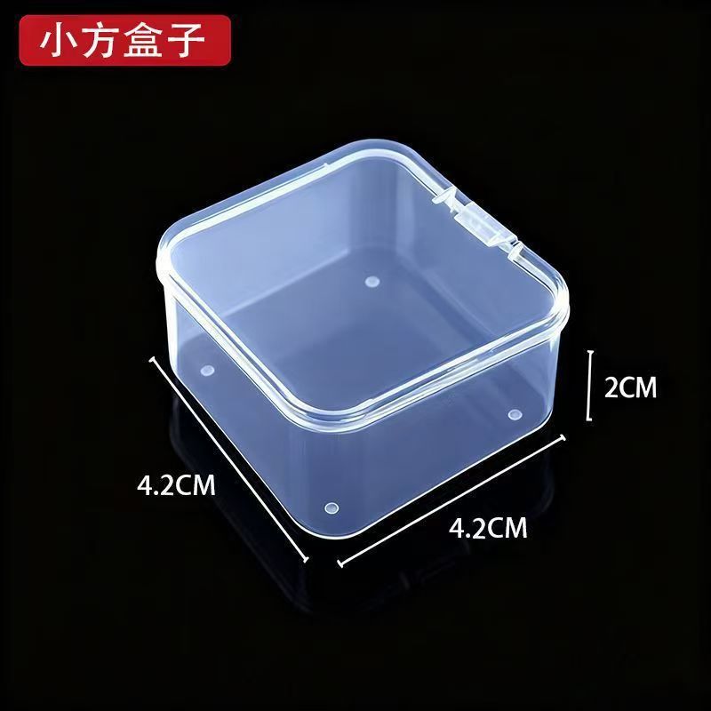 拼豆收纳盒小盒子大拼豆豆盒专用透明塑料分装盒正方形PP拼豆盒子