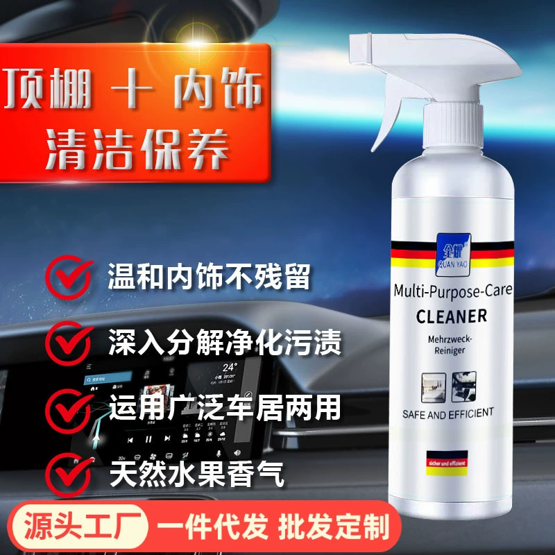 Автомобильный интерьер пены многофункциональный чистящий агент