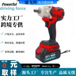 Makita 285 Electric Wrench Rechargeable High Torque Frame Worker Woodworking Impact Wrench Multi-Functional Auto Repair Wind Cannon