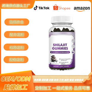 ���QԴ�^���S����ϲ��֥ܛ��Shilajit gummies���羳���N  OE M
