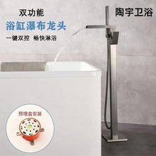 瀑布大出水浴缸龙头加高立式花洒全铜落地式冷热木桶缸边龙头淋浴