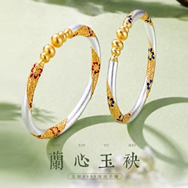 手镯;项链;戒指