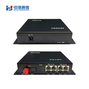 4-way telephone with 100-megawatt optical transceiver PCM voice optical transceiver telephone optical converter