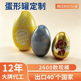 金属盒;金属罐;金属托盘