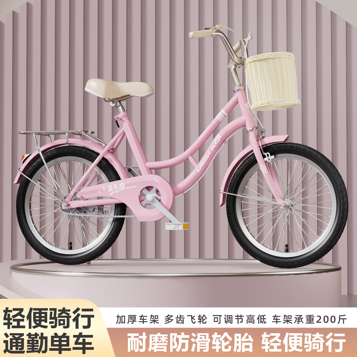 New model children's bicycle for older kids 10-12-15 years old 20inch student bike, pedal bike, princess bike, kids bike