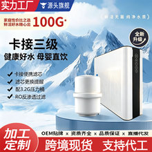 净水器家用直饮厨下净水机厨房饮水机自来水过滤器RO反渗透纯水机