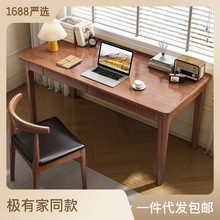 中式全实木书桌学生家用写字台简易电脑桌台式卧室办公桌学习桌子