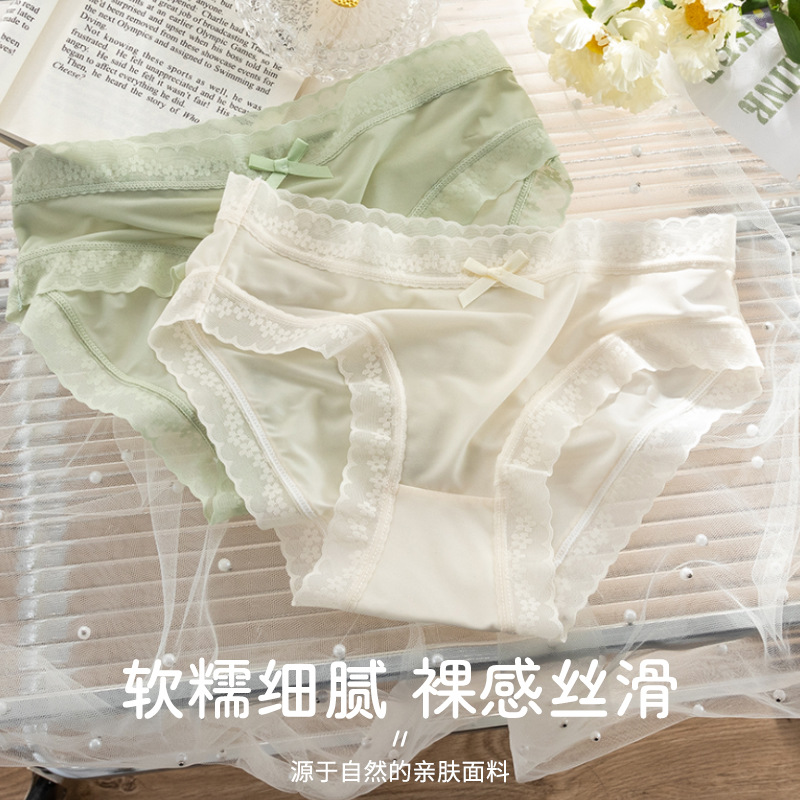 Japanese pure sexy ice silk underwear women's seamless pure cotton antibacterial breathable quick-drying mid-waist girl briefs wholesale