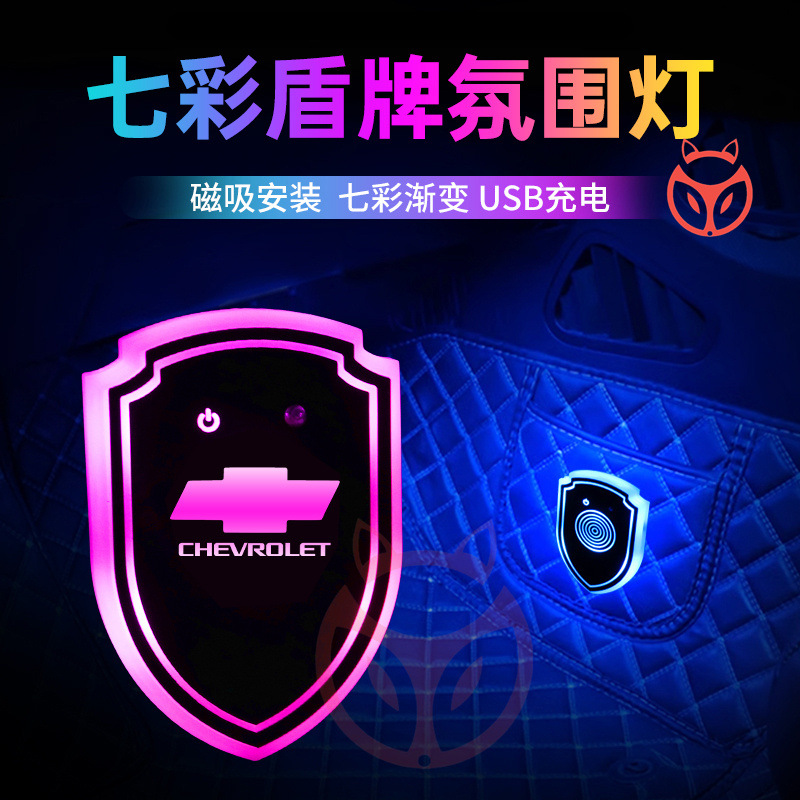 Interior del coche faro LED luz de lectura recargable del coche cableado libre de inducción escudo atmósfera luz LED image 38