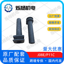 ��܇���әC���ӳ����o��J08E/P11C��Sawafujiϵ��