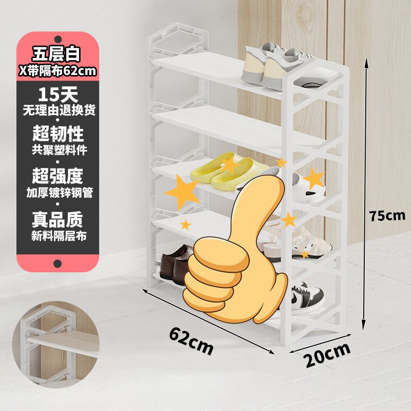 靴棚靴棚簡易多層家庭用経済型寝室ドア後防塵靴棚収納棚寮代発|undefined