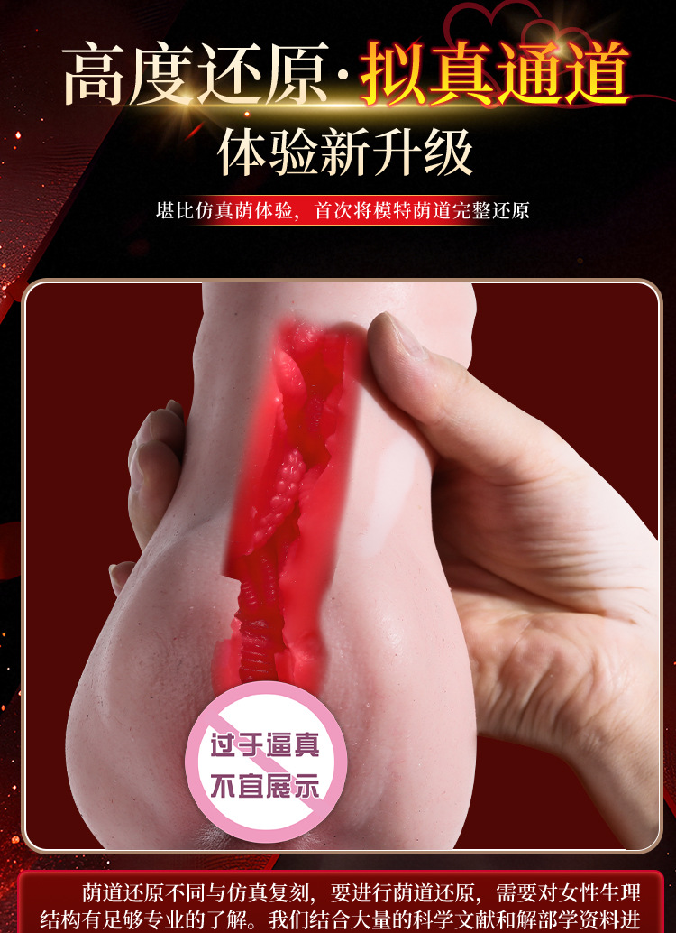 Jiuai Wan Niang Manual Male Masturbator in Skin Tone Liquid Silicone Realistic Mold — detail image 14