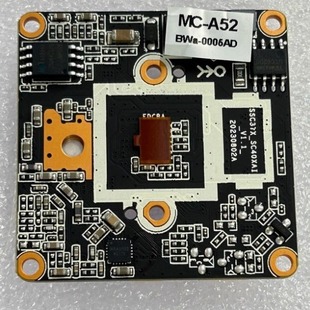 Anjia 5 Million Mc-A52P Module Network Intelligent Humanoid Full-Color Module Dual Light Source Infrared Monitoring Chip