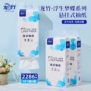 �����ʽ�鼈2286��6�Ӽ��ò͏d�Ғ켈���ڒ�ʽ�젝�ͽ����l����