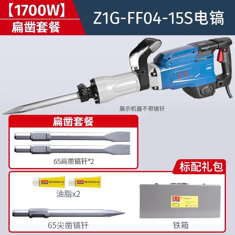 Pico eléctrico Dongcheng Pico eléctrico de hormigón 65/95 Pico eléctrico de un solo uso de grado industrial Pico de martillo de ingeniería pesada de alta potencia profesional a gran escala